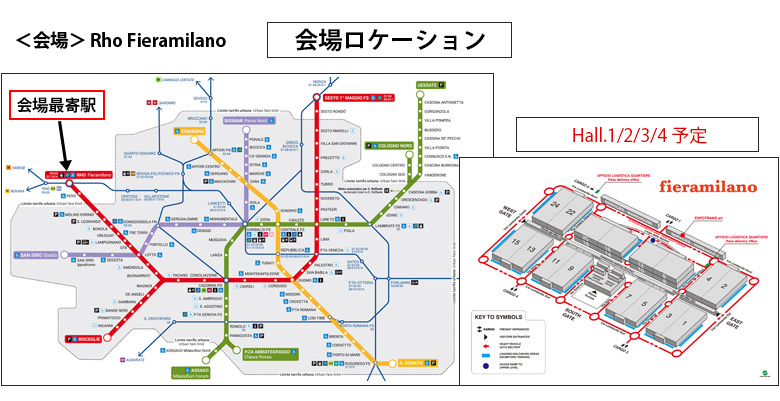 ＜会場＞ Rho Fieramilano