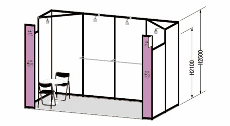 A-1. 基本パッケージブース【展示・商談備品付き】 8m²